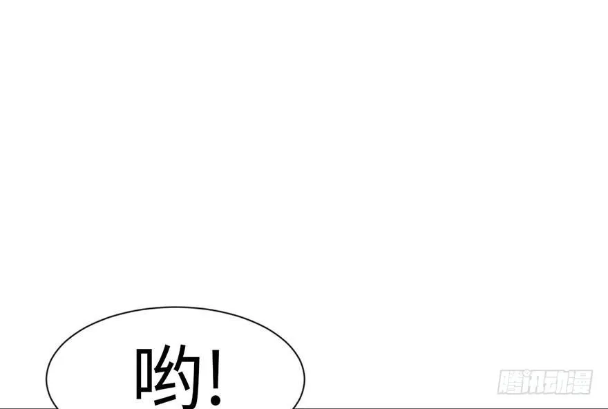 037 说好的剑修呢？ 第47页