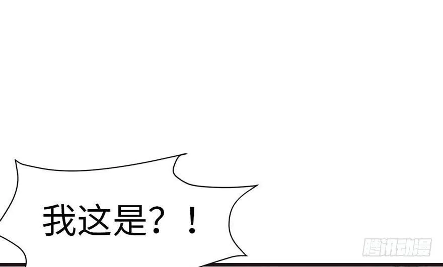 037 说好的剑修呢？ 第63页