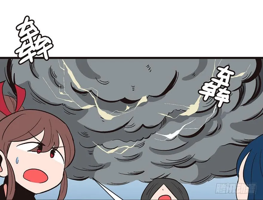 037 说好的剑修呢？ 第66页