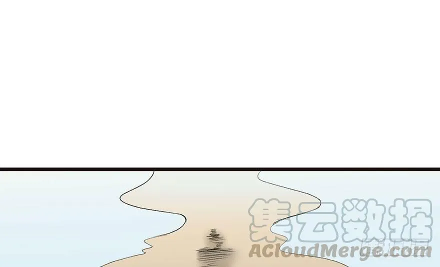037 说好的剑修呢？ 第71页