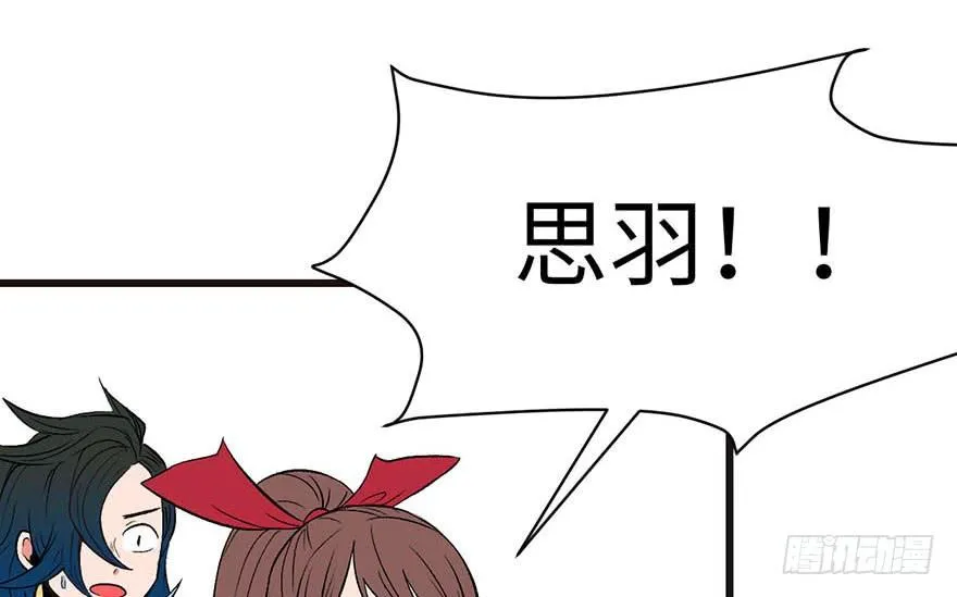 037 说好的剑修呢？ 第73页