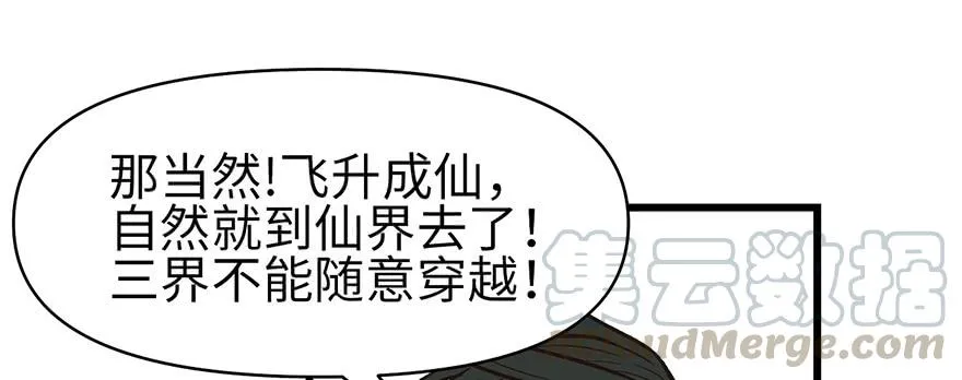 057 九九八十一 第11页