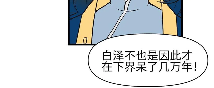 057 九九八十一 第13页