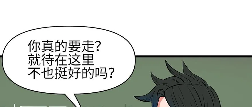 057 九九八十一 第14页