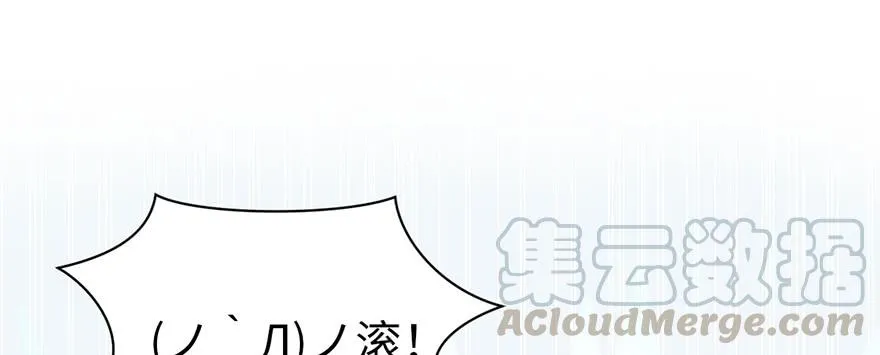 057 九九八十一 第21页