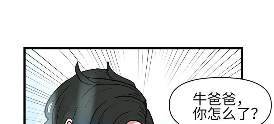 057 九九八十一 第25页