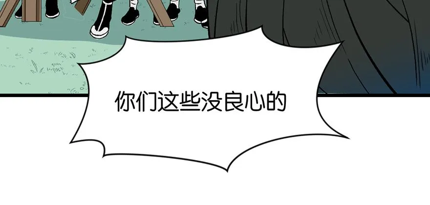 057 九九八十一 第33页