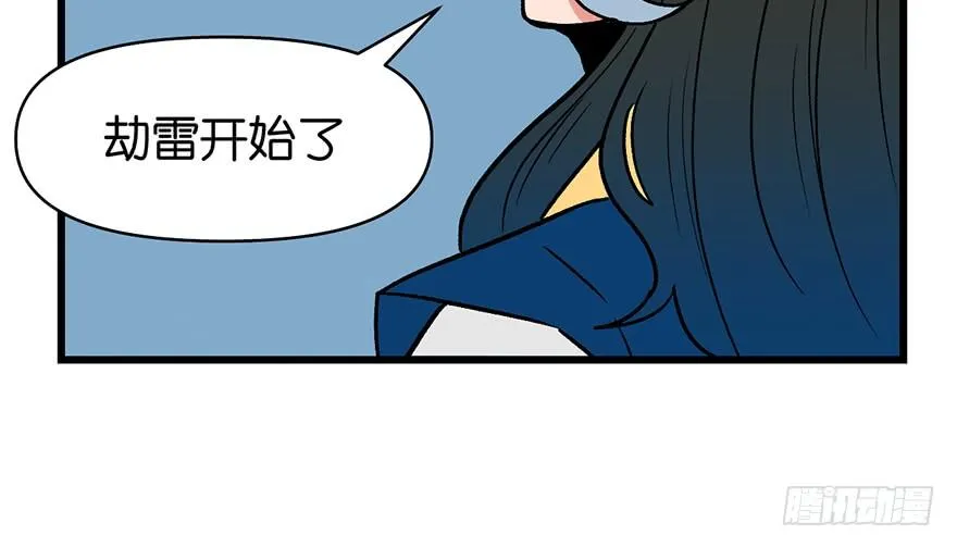 057 九九八十一 第36页