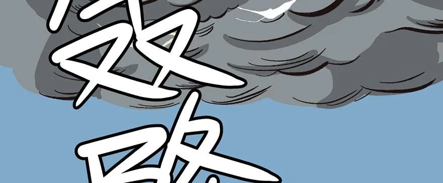 057 九九八十一 第62页
