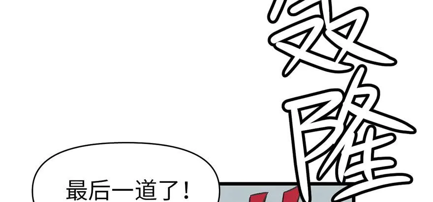 057 九九八十一 第65页