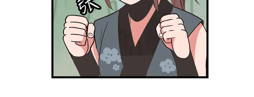 057 九九八十一 第67页