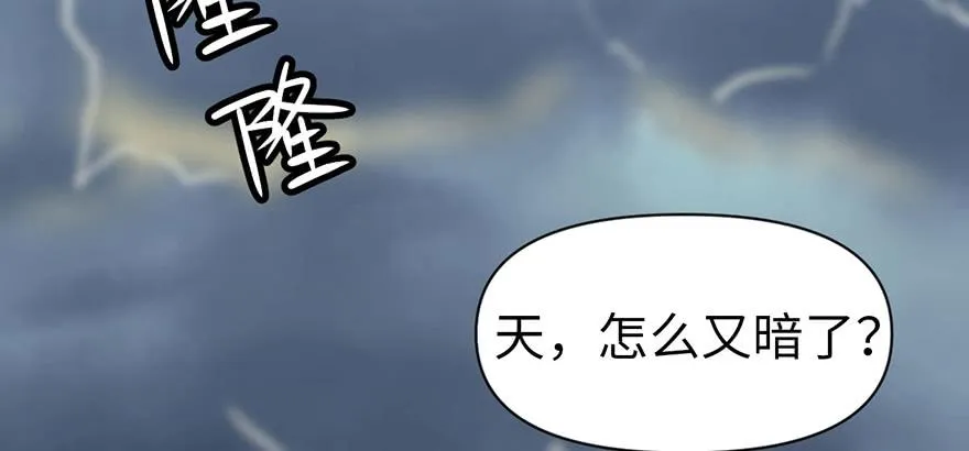 057 九九八十一 第84页