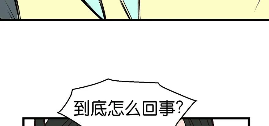 057 九九八十一 第89页