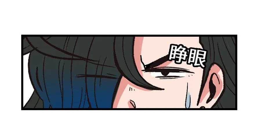 057 九九八十一 第92页