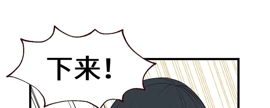 057 九九八十一 第96页