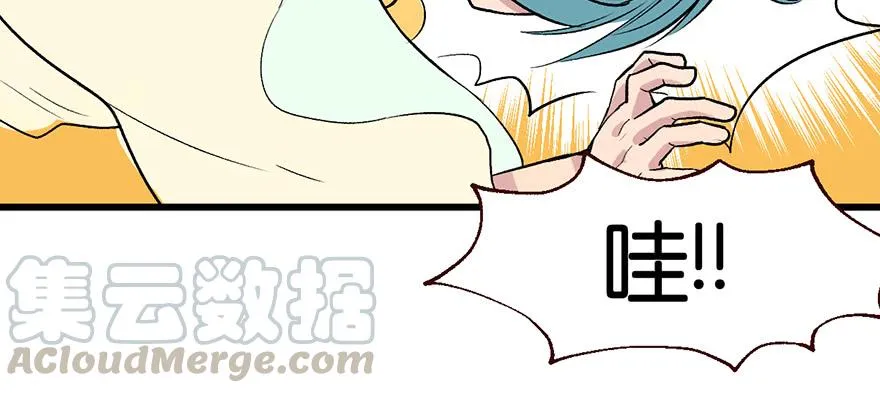 057 九九八十一 第101页