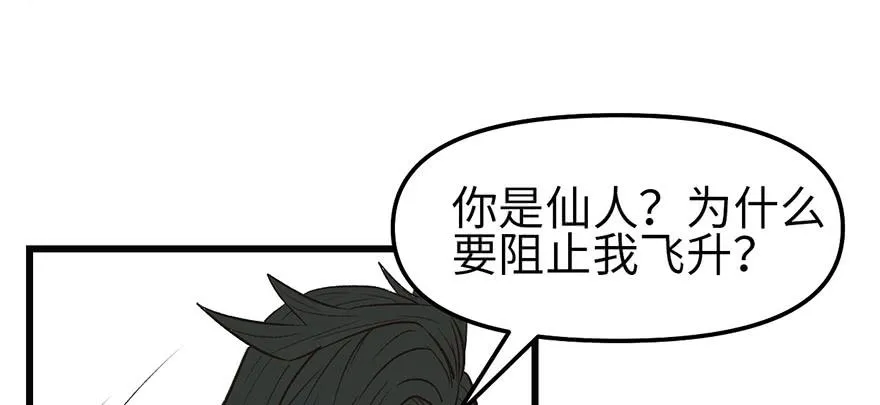 057 九九八十一 第104页