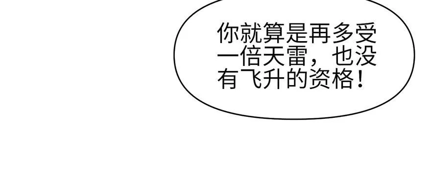 057 九九八十一 第109页