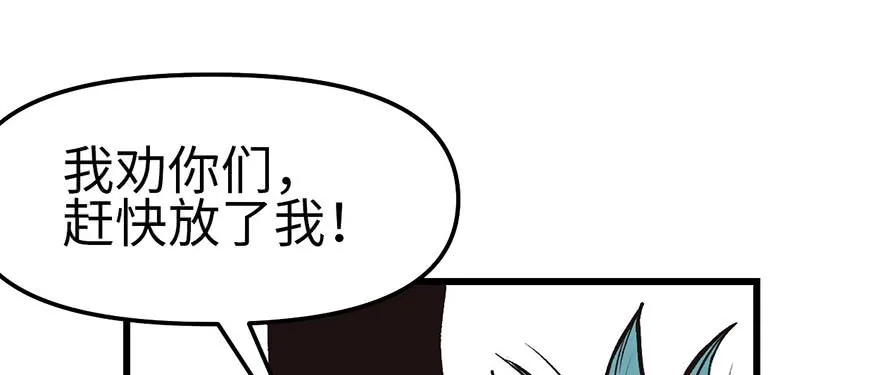 057 九九八十一 第110页