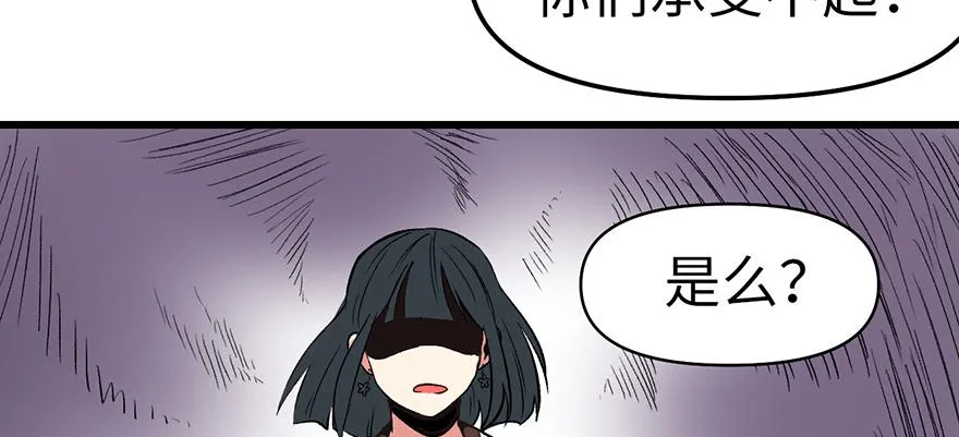 057 九九八十一 第113页