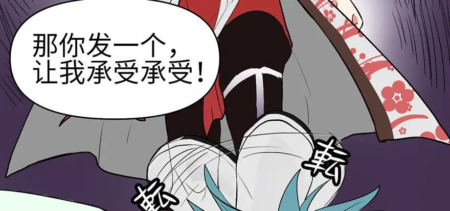 057 九九八十一 第115页