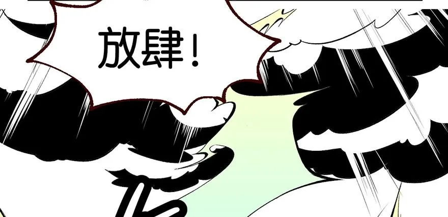 057 九九八十一 第118页