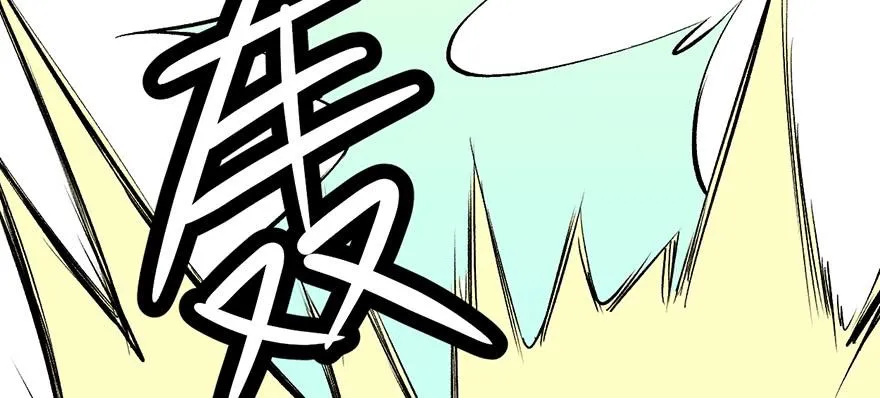 057 九九八十一 第119页