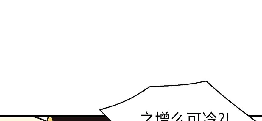 057 九九八十一 第128页