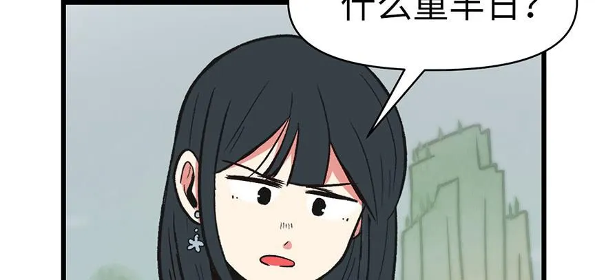 057 九九八十一 第132页