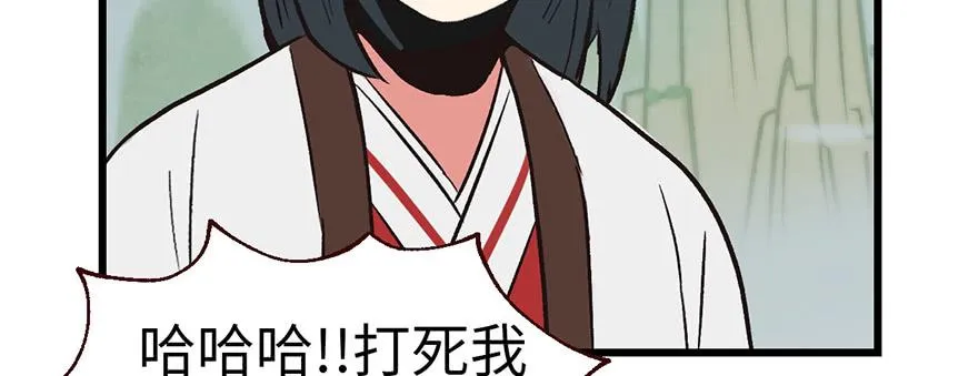 057 九九八十一 第133页