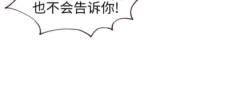 057 九九八十一 第134页