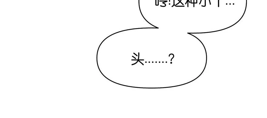 057 九九八十一 第143页