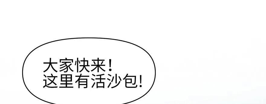 057 九九八十一 第144页