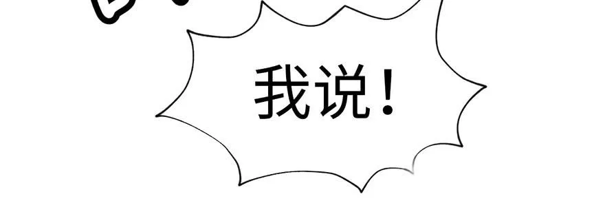 057 九九八十一 第155页