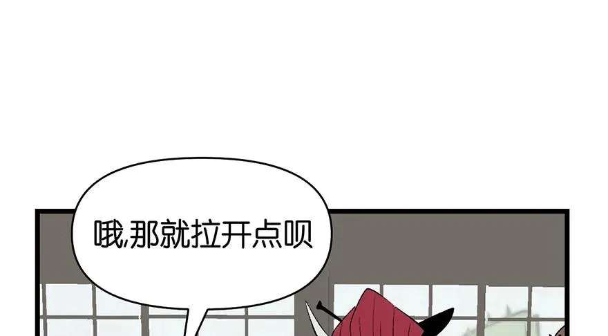 055我把你当食材，你却想泡我 第111页