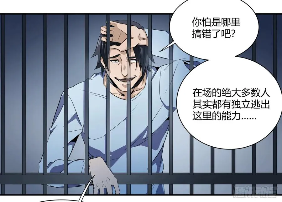 第十四条：十字路口 第6页