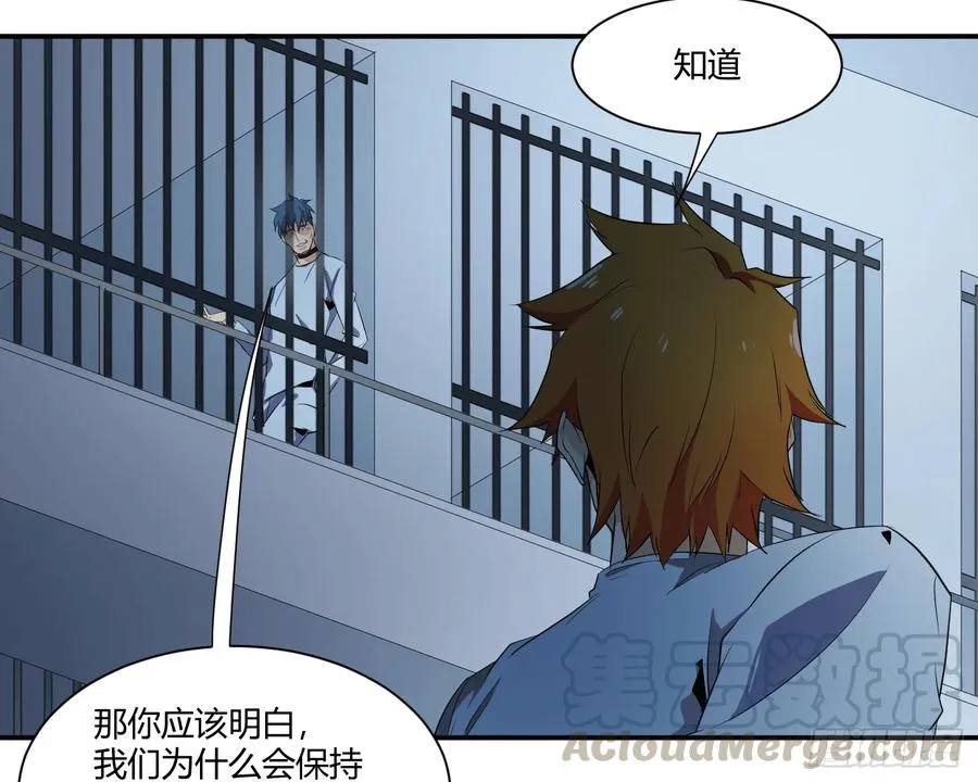 第十四条：十字路口 第10页