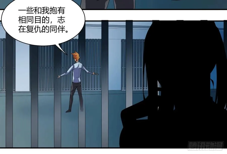 第十四条：十字路口 第30页