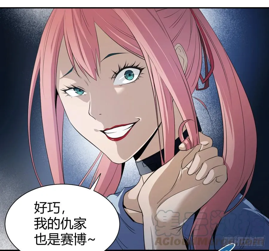 第十四条：十字路口 第34页