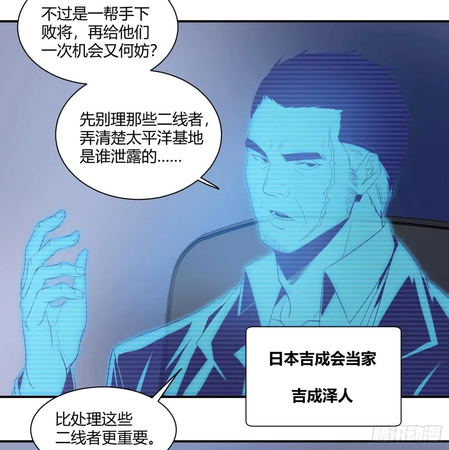 第二十条：香港 第3页