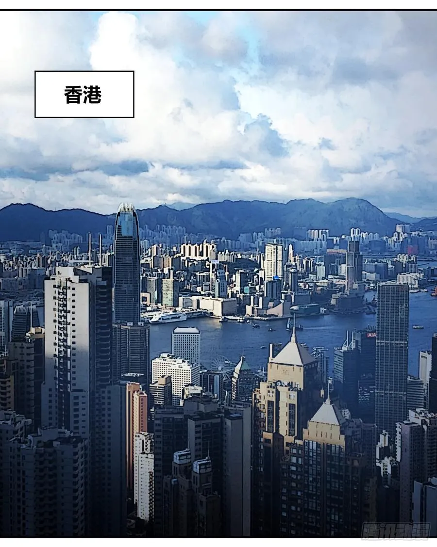 第二十条：香港 第5页