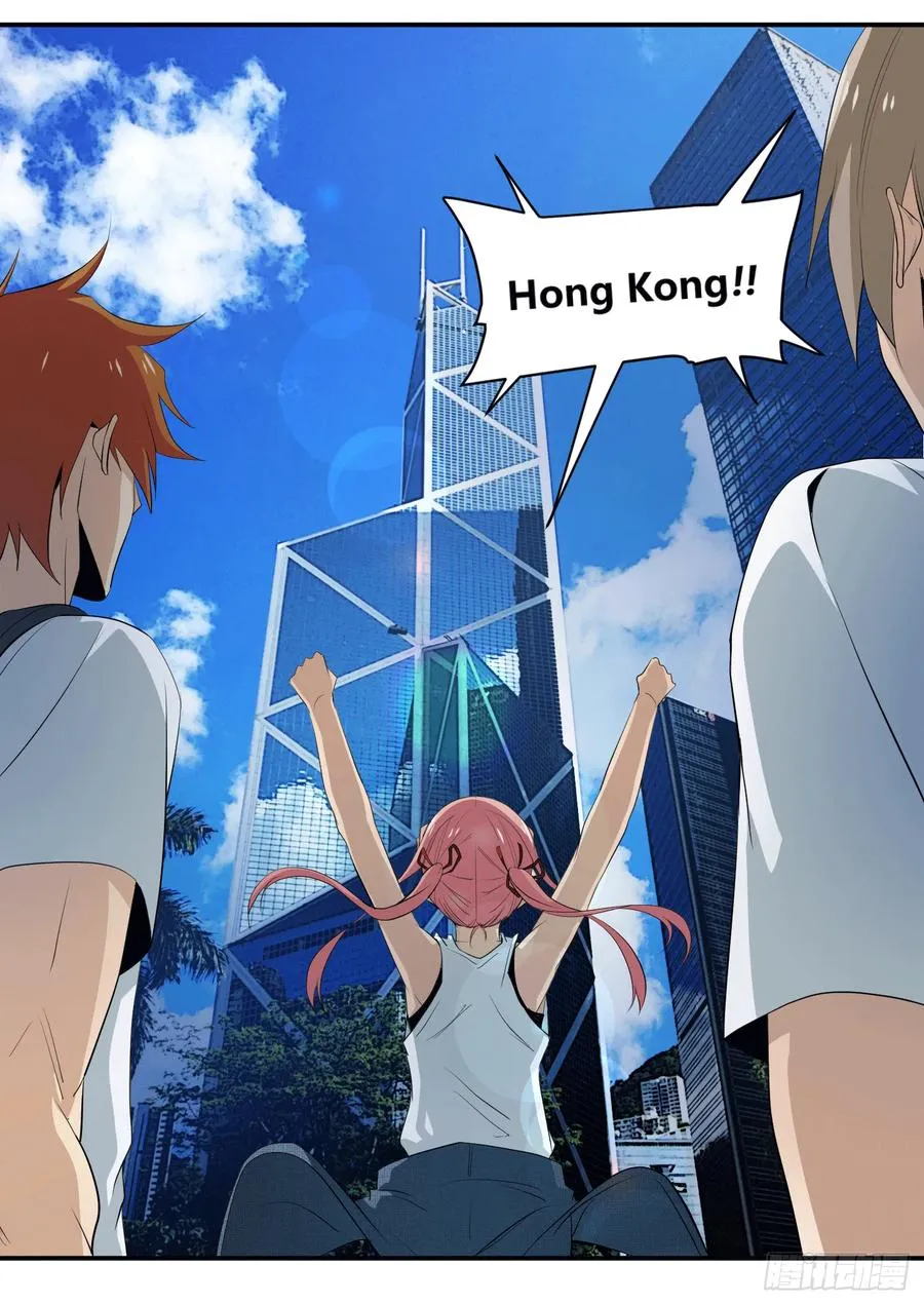 第二十条：香港 第6页