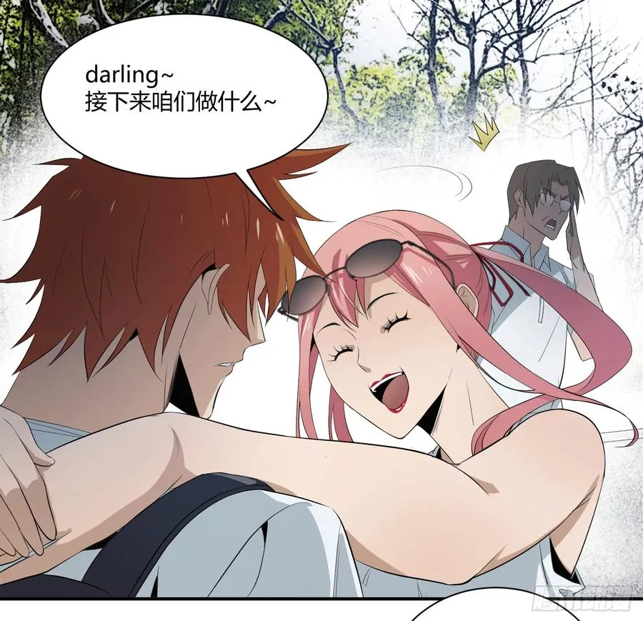第二十条：香港 第8页