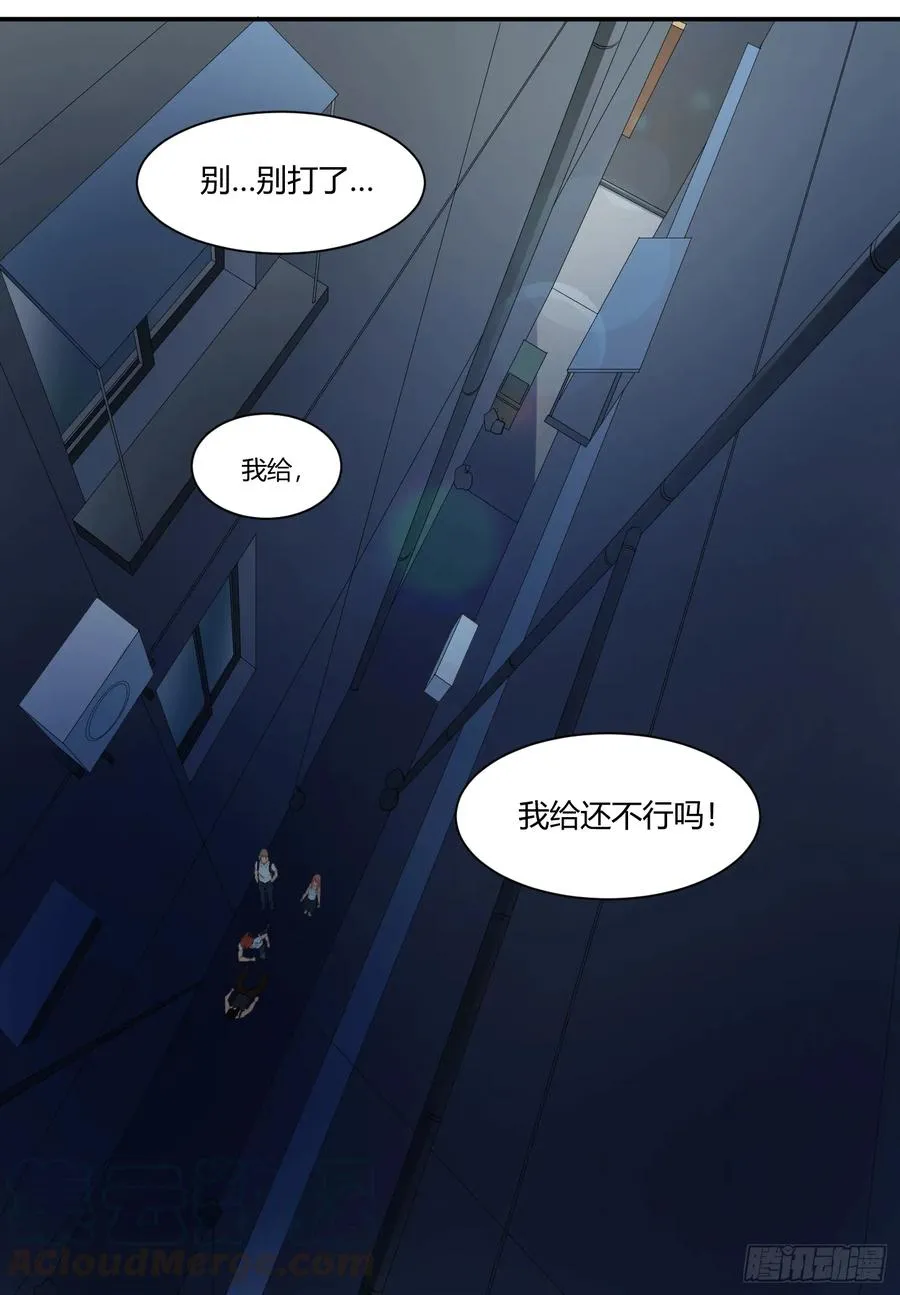 第二十条：香港 第10页