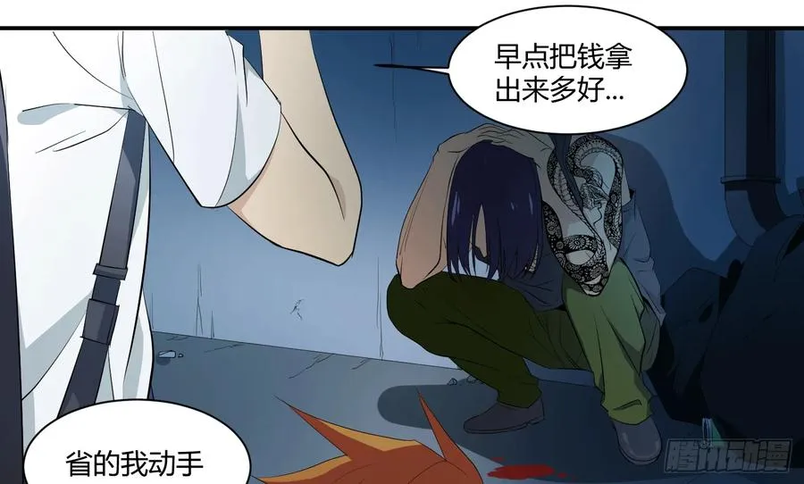 第二十条：香港 第11页