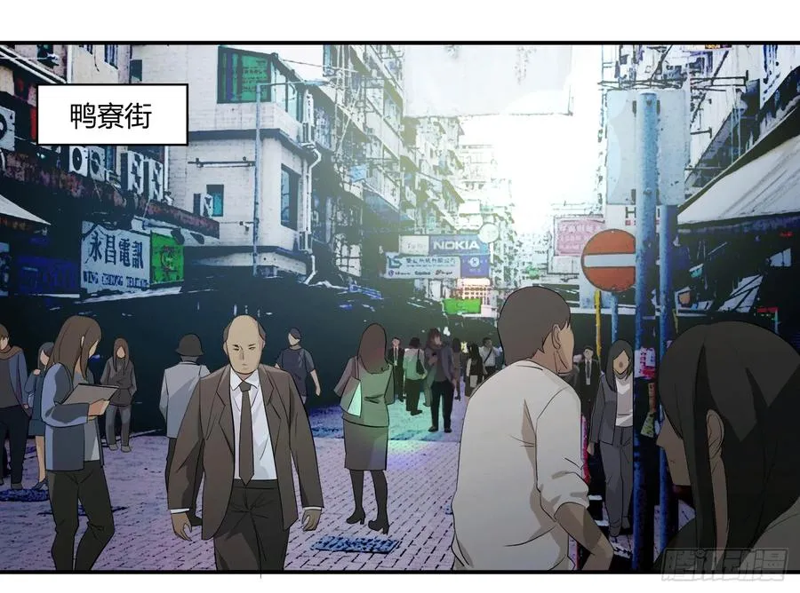 第二十条：香港 第15页