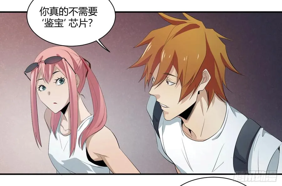 第二十条：香港 第17页