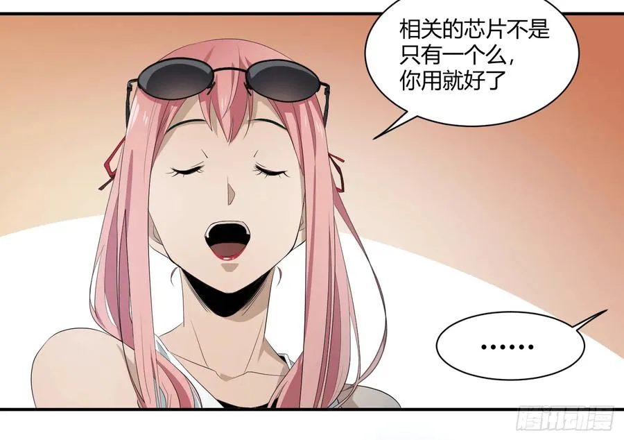 第二十条：香港 第18页