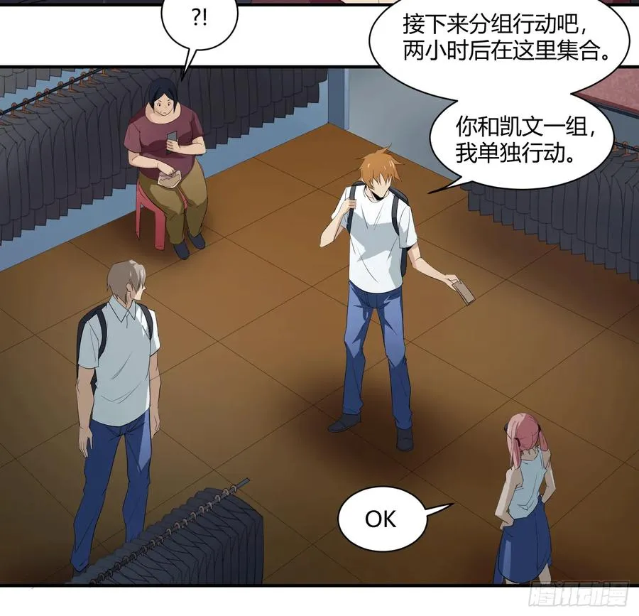 第二十条：香港 第21页