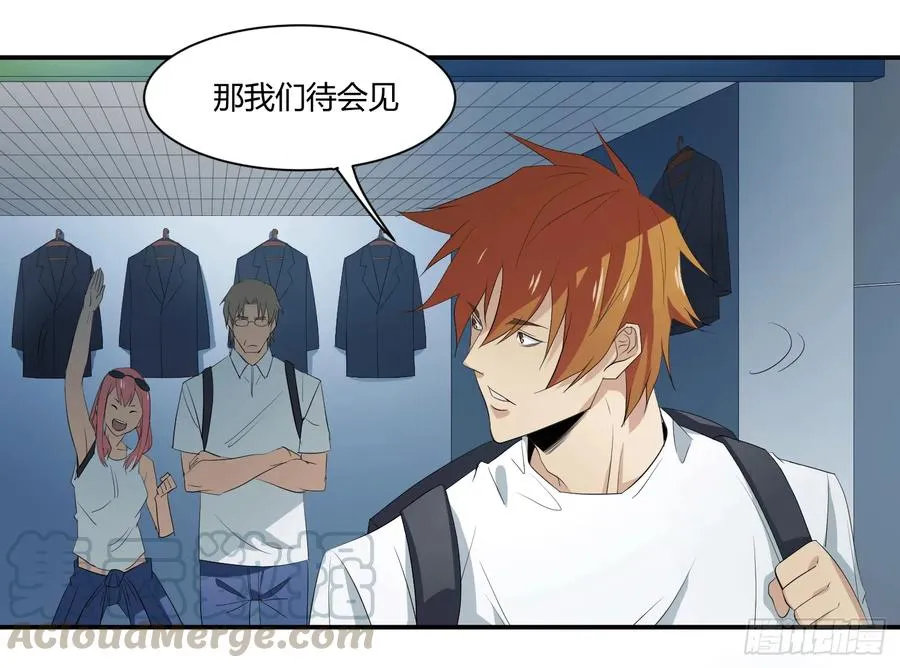 第二十条：香港 第22页